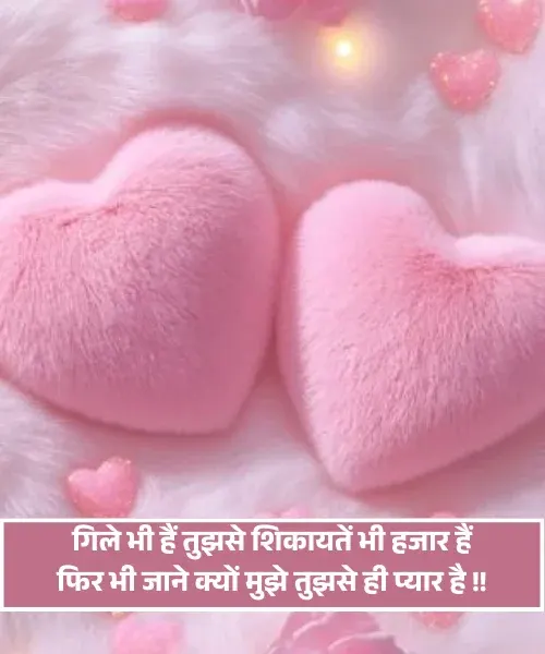 Feeling Shayari Feeling Shayari