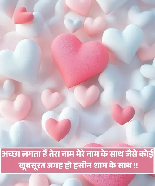 Feeling Shayari Feeling Shayari