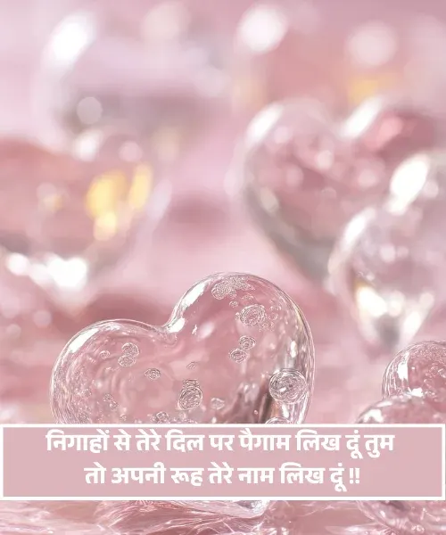 Feeling Shayari in Hindi Feeling Shayari in Hindi