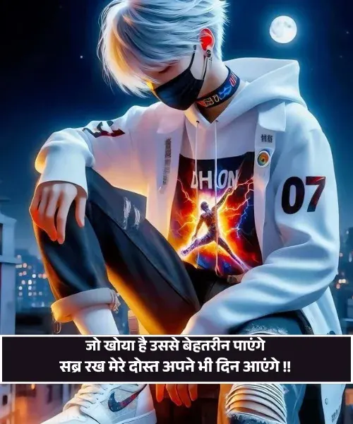 Friendship Instagram Attitude Shayari Friendship Instagram Attitude Shayari
