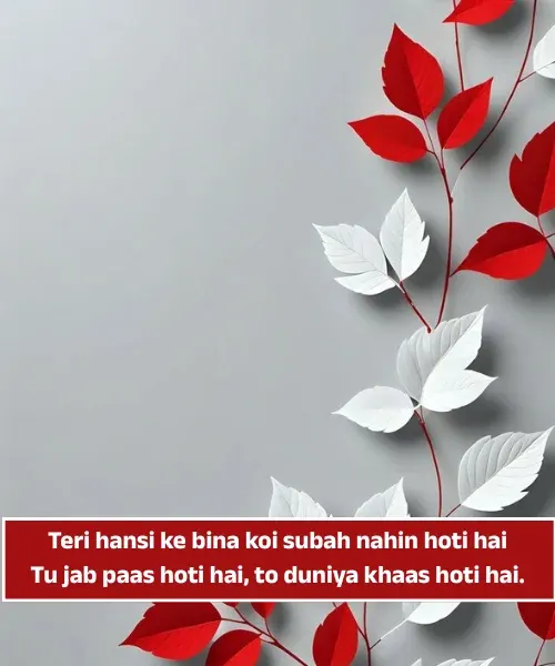 Girl Impress Shayari in English Girl Impress Shayari in English