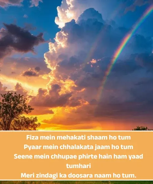 Good Morning Shayari in English Good Morning Shayari in English