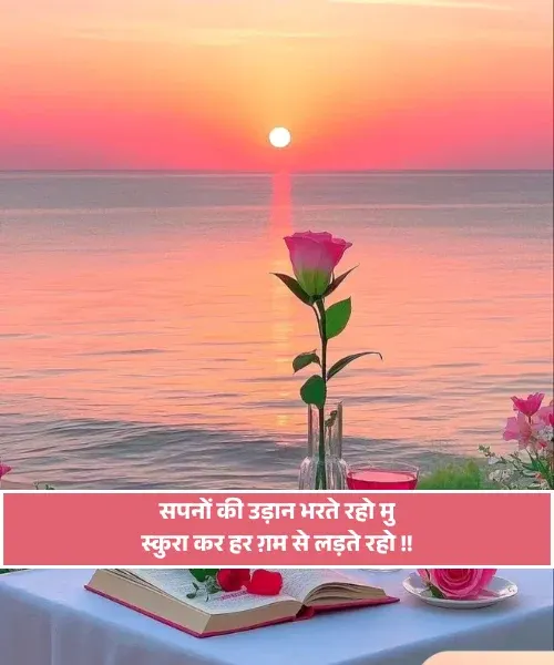 Happy Shayari Happy Shayari