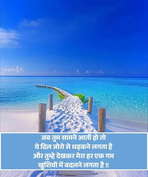 http://shayariras.com/wp-content/uploads/2025/10/impress-shayari-3-1.webp Impress Shayari