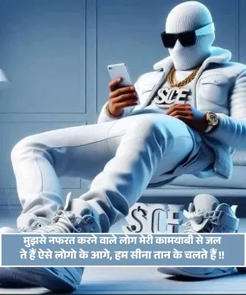 Instagram Attitude Shayari in Hindi Instagram Attitude Shayari in Hindi
