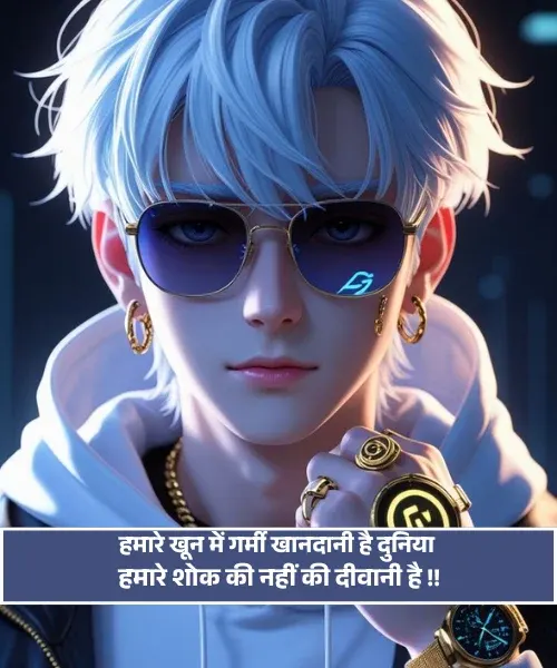 Instagram Attitude Shayari Instagram Attitude Shayari