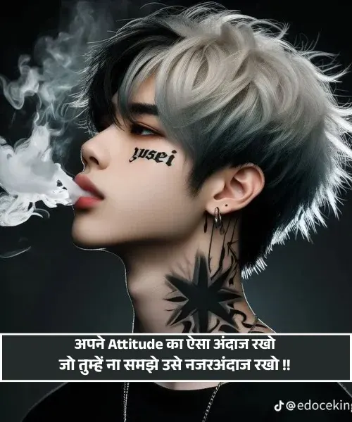 Instagram Attitude Shayari
