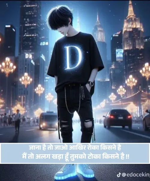 Instagram Shayari Attitude Hindi Instagram Shayari Attitude Hindi