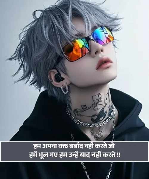 Instagram Shayari Attitude Instagram Shayari Attitude