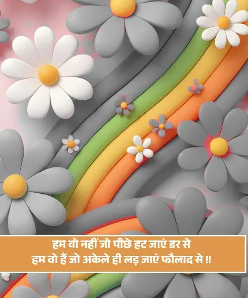 Khatarnak Dialogue Shayari Khatarnak Dialogue Shayari