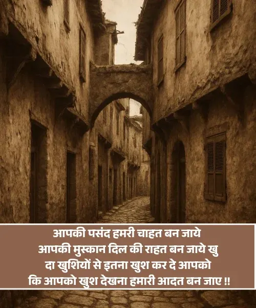 Khushi Ki Shayari Khushi Ki Shayari
