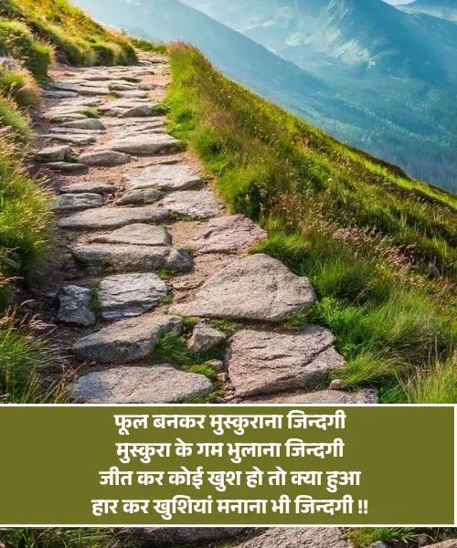 Khushi Shayari Khushi Shayari