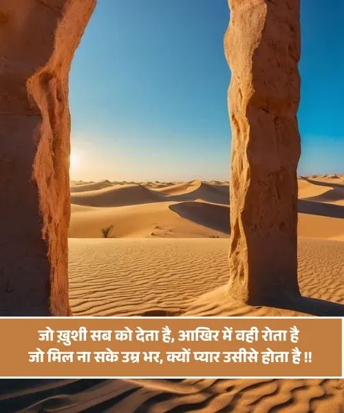 Khushi Shayari 2 Line Khushi Shayari 2 Line