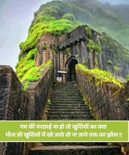 Khushi Shayari Khushi Shayari