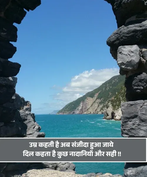 Khushi Shayari Khushi Shayari