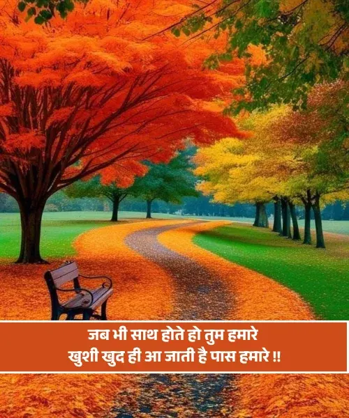 Khushi Shayari in Hindi Khushi Shayari in Hindi