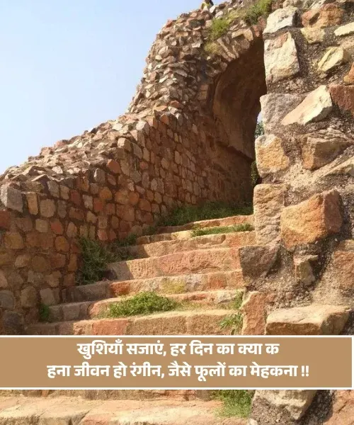 Khushi Shayari Khushi Shayari
