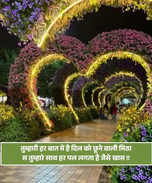 Love Impress Shayari Love Impress Shayari