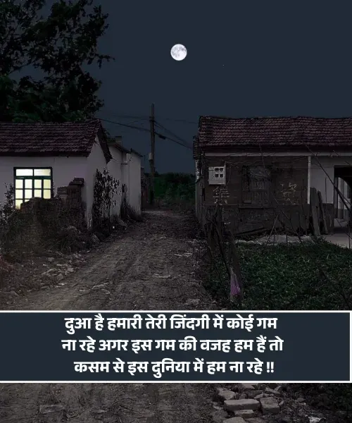 Mood Off Shayari Boy Mood Off Shayari Boy