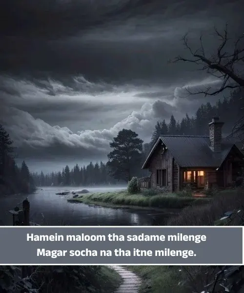 Mood Off Shayari in English Mood Off Shayari in English