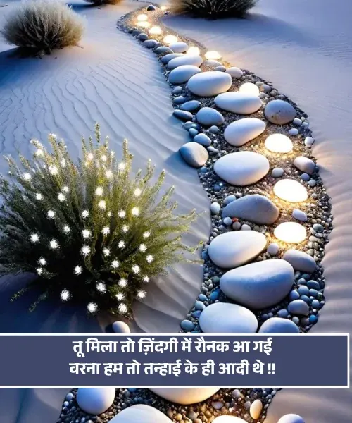 New Dialogue Shayari New Dialogue Shayari