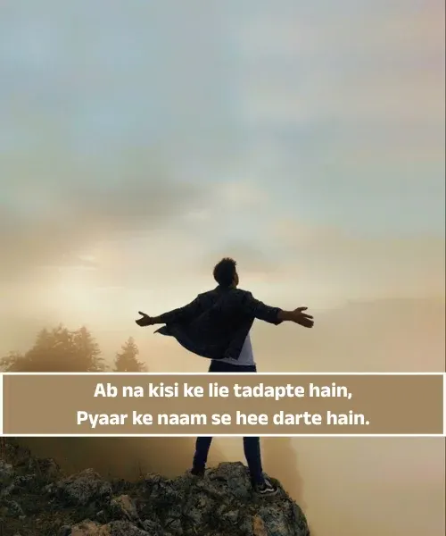 No Love Shayari English No Love Shayari English