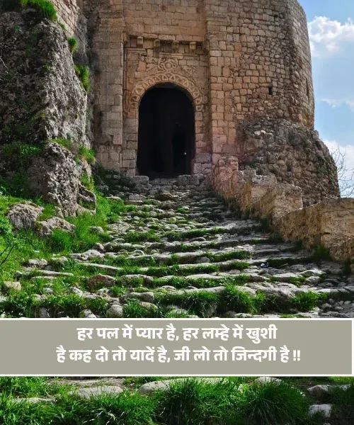 Shayari on Khushi Shayari on Khushi