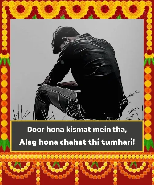 Kismat Shayari in English