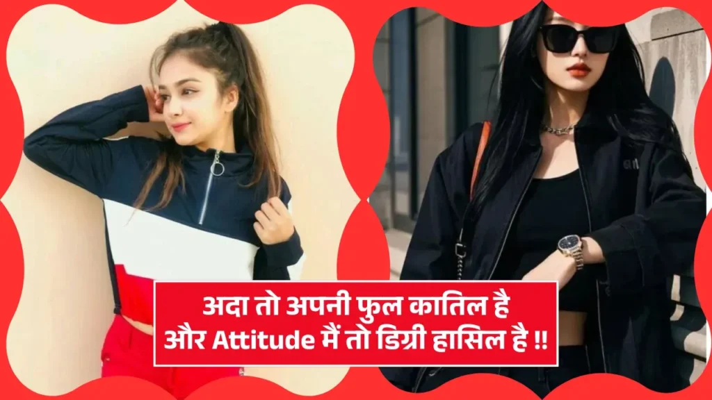  Attitude Shayari for Girls