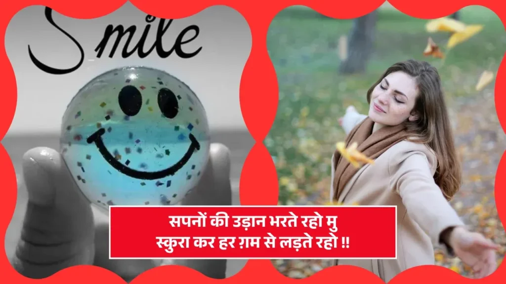  Happy Shayari