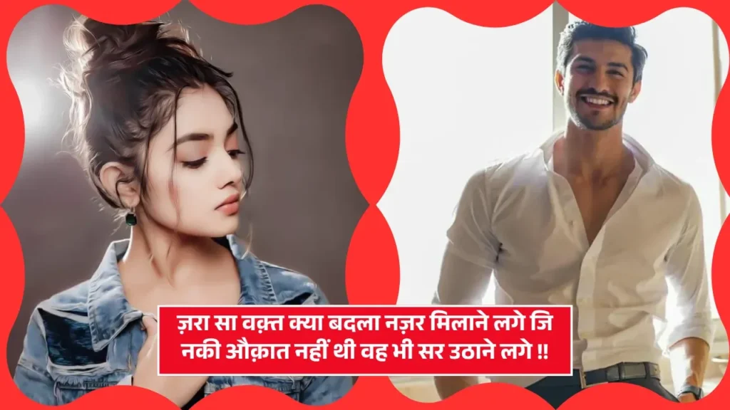  Instagram Attitude Shayari​ 