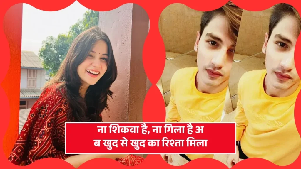 Self Love Shayari